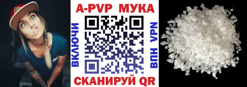 купить Глазов Alfa_PVP СК