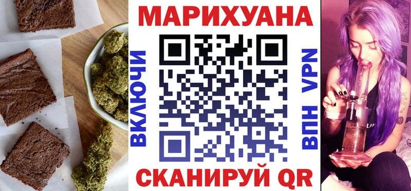Cannafood марихуана  как найти закладки  Глазов 