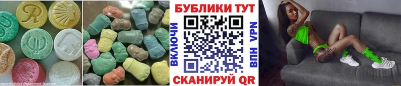 hydra вход  Глазов  Ecstasy 250 мг  дарнет шоп 