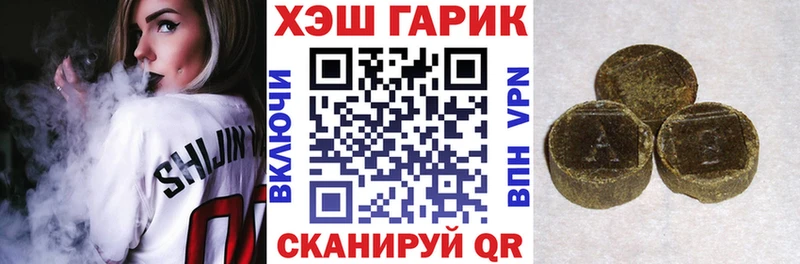 цена   Глазов  ссылка на мегу ССЫЛКА  Гашиш VHQ 