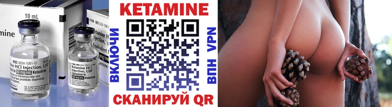 дарнет шоп Глазов КЕТАМИН ketamine