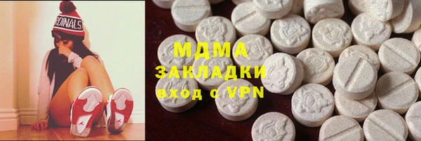 герыч Шарыпово
