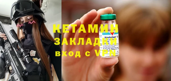 кокаин колумбия Елизово