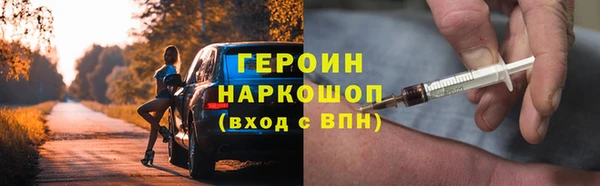 альфа пвп VHQ Дмитровск