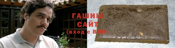 альфа пвп VHQ Шадринск