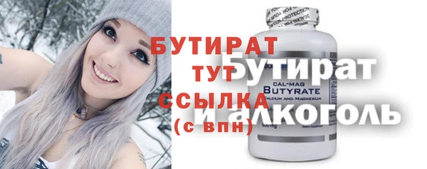 альфа пвп VHQ Дмитровск