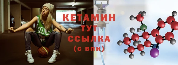 герыч Шарыпово