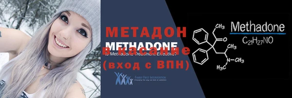 альфа пвп VHQ Дмитровск
