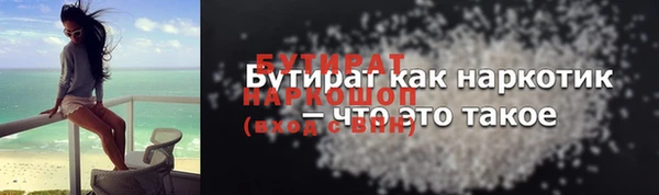 альфа пвп VHQ Шадринск