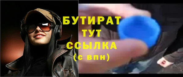 мяу мяу мука Гусев