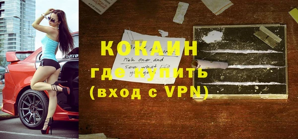 кокаин премиум Дмитриев