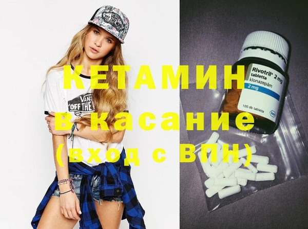 COCAINE Шали