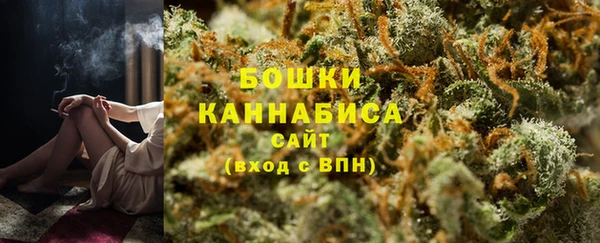 COCAINE Шали