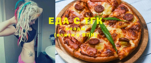 COCAINE Шали