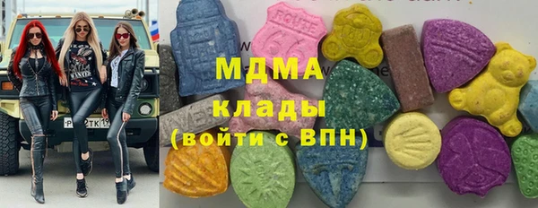 альфа пвп VHQ Дмитровск