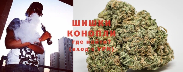 COCAINE Шали