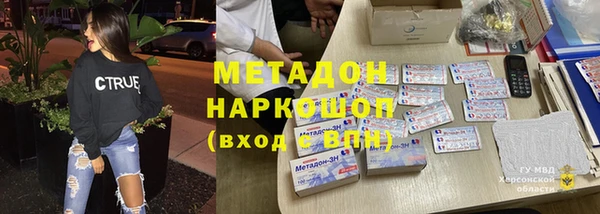кокаин колумбия Елизово