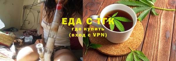 мескалин Ельня