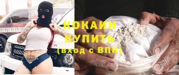 альфа пвп VHQ Шадринск