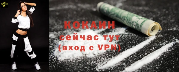 герыч Шарыпово