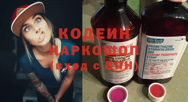 альфа пвп VHQ Шадринск