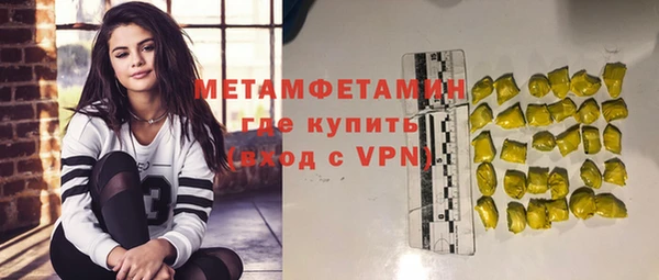 COCAINE Шали