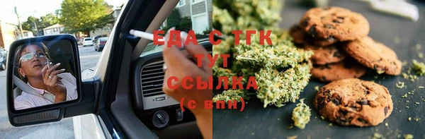 альфа пвп VHQ Дмитровск