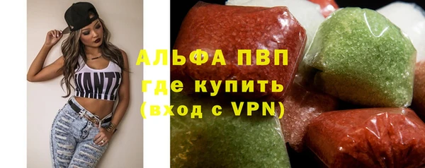 альфа пвп VHQ Дмитровск