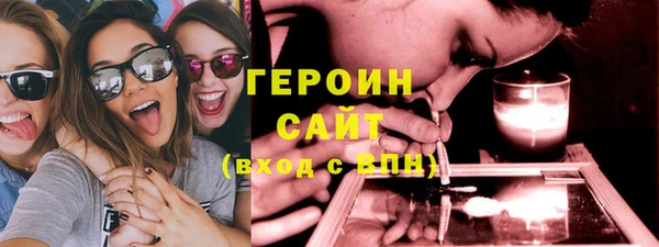 молекула духа Гусиноозёрск