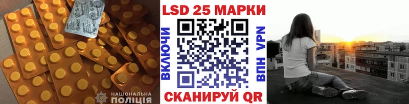 ЛСД экстази ecstasy  даркнет сайт  Глазов 