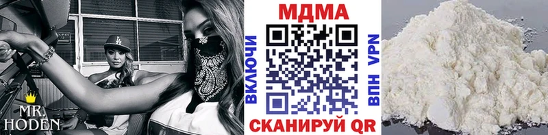 MDMA молли Глазов