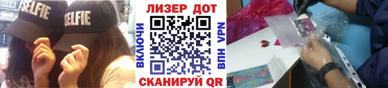 наркота  Глазов  Марки 25I-NBOMe 1500мкг 