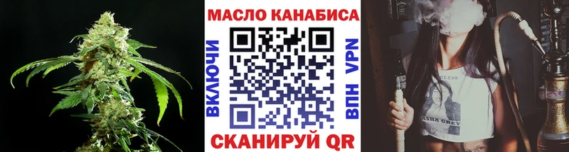 мориарти как зайти  Глазов  Дистиллят ТГК жижа 